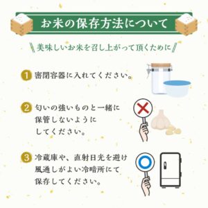 aguri_hiyamagenmai5kg