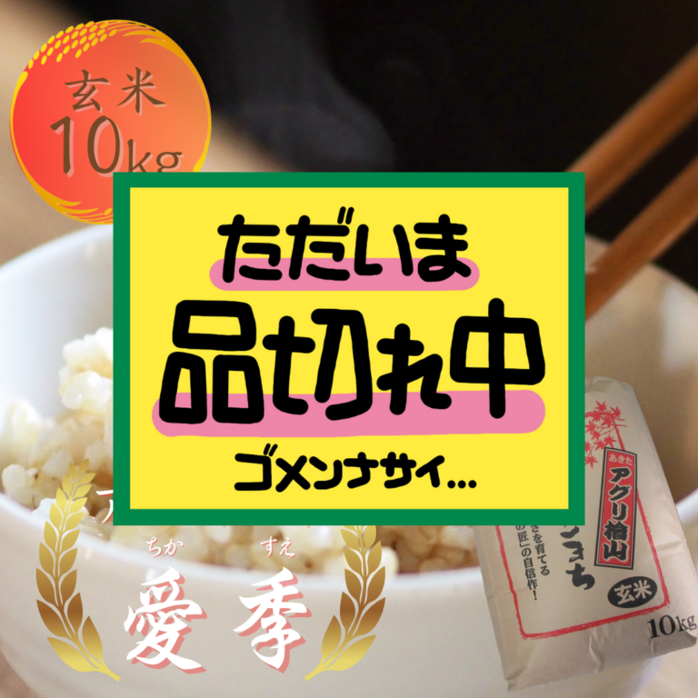 tikasuegenmai10kg