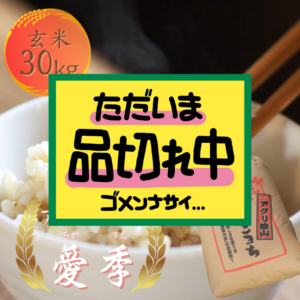 tikasuegenmai30kg