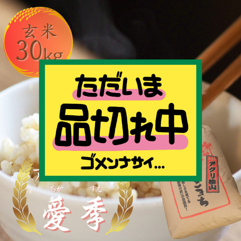 tikasuegenmai30kg