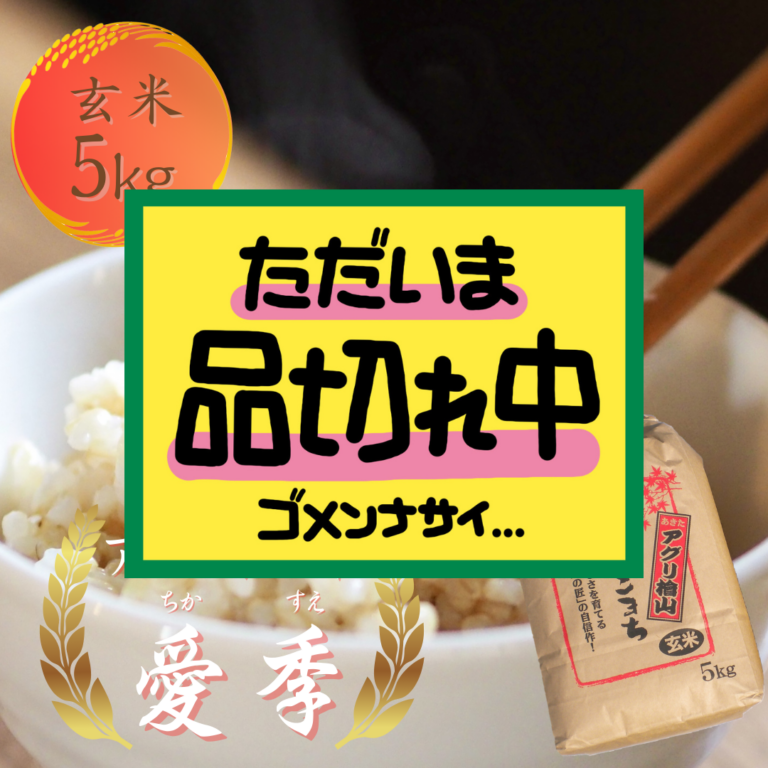 tikasuegenmai5kg