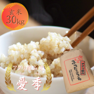 tikasuegenmai30kg