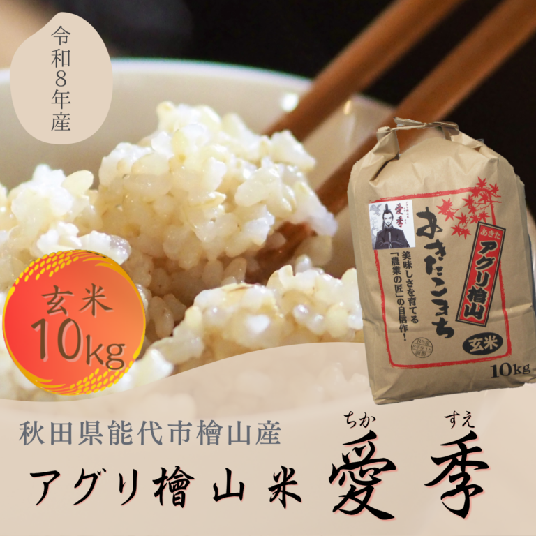 tikasuegenmai10kg