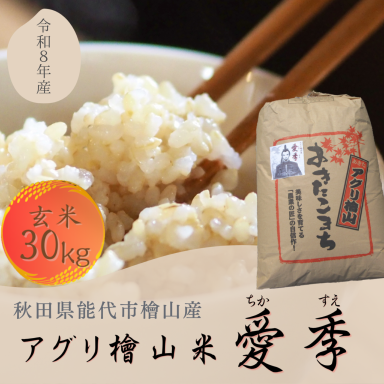 tikasuegenmai30kg