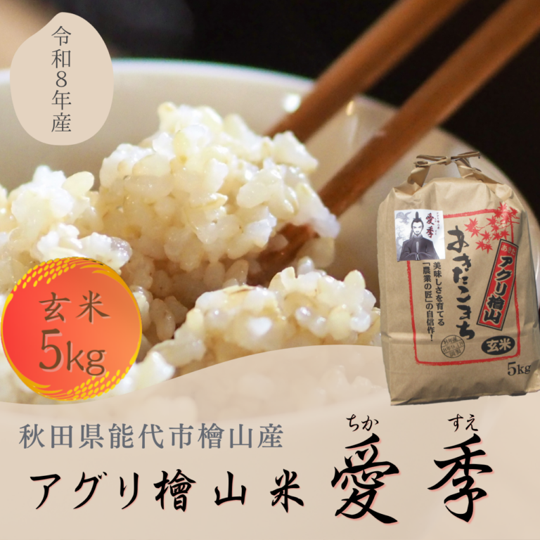 tikasuegenmai5kg