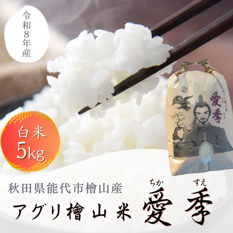tikasue5kg